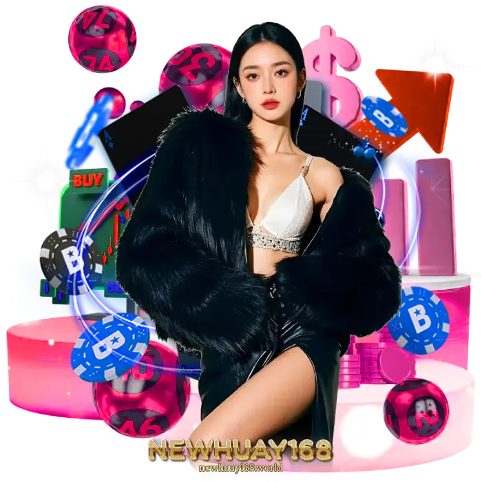 newhuay168 หวยจ่ายไว
